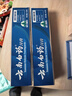 云南白药益生菌热门牙膏套装清新口气去口臭护龈牙膏6支500g+环保购物袋 实拍图