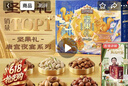 三只松鼠纯坚果端午礼盒1308g/11件礼包干果夏威夷果开心果企业团购送礼 实拍图