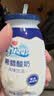 【送礼佳品】希腊酸奶风味饮品0蔗糖甄选进口奶源180g 中秋送礼盒 【180ml*3瓶装】体验口感 实拍图