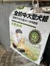 卫加狗粮成犬中大型犬幼犬粮德牧金毛罗威1-7岁犬粮2.5kg 实拍图