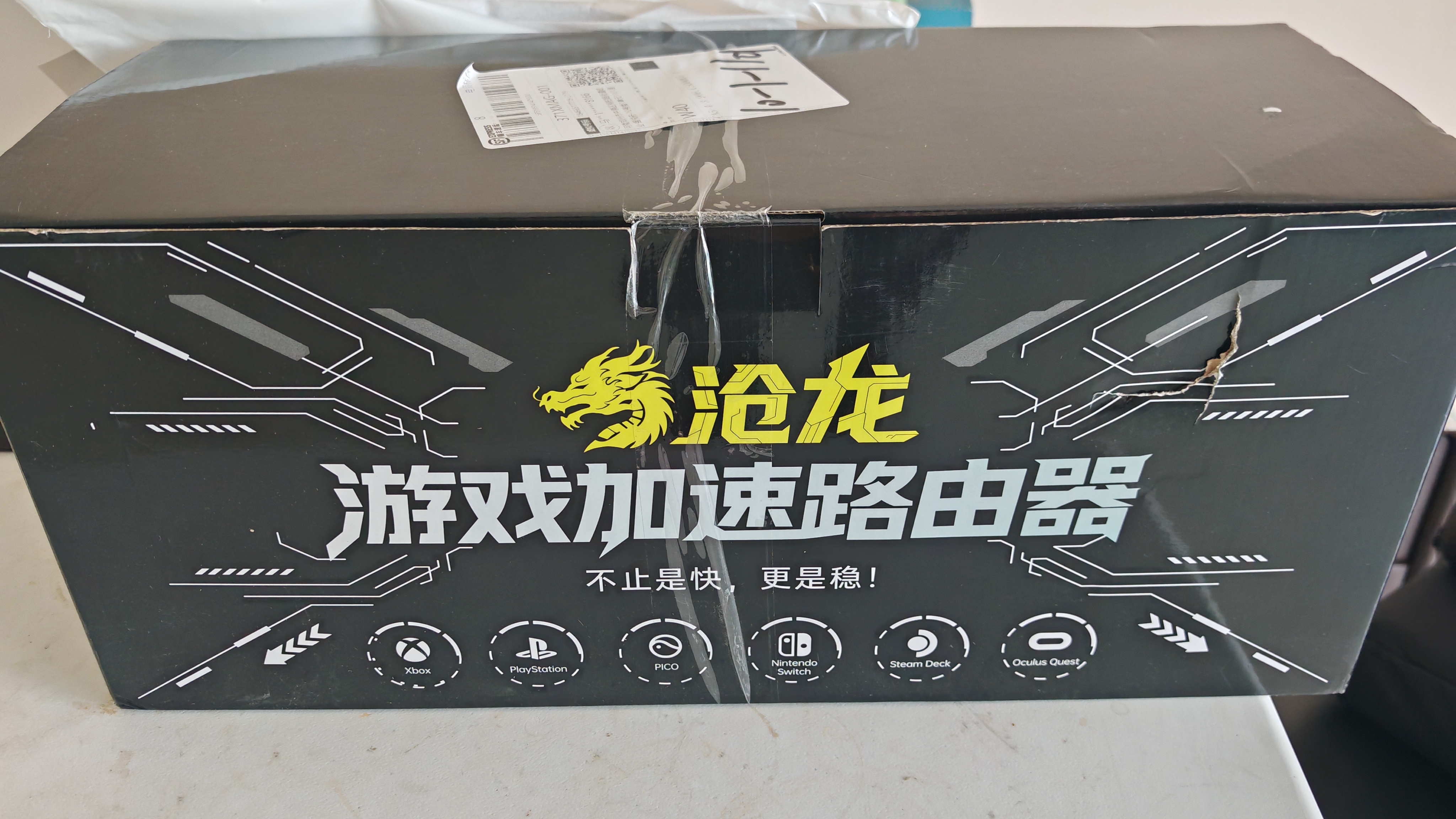 烁盟【海思巴龙芯】5g随身wifi无线流量2026款全国通用便携式三网通免插卡随身移动wifi车载户外 【5G家庭版cpe】游戏直播推荐｜千兆四2.5G口 送10G7天体验流量+1500G试用流量 实拍图