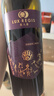 类人首【热卖商品】宁夏红酒 贺兰山东麓赤霞珠马瑟兰干红750ml*6瓶整箱 实拍图