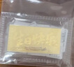 老凤祥999足金生日快乐黄金金钞金片纪念送男女朋友老婆生日礼物闺蜜 生日快乐金钞约0.2g+礼盒+红包 实拍图