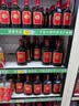 劲牌中国劲酒 35度 520mL 单瓶装 养生酒 自饮 送礼 实拍图