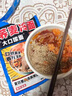 云山半荞麦山药冷面490g  内含料包 东北冷面 代餐速食粗粮面条 实拍图