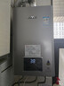 林内（Rinnai）【小蛮腰Pro plus】16升极光灰燃气热水器  超能恒温芯 恒温热水器上门安装 16GD33（JSQ31-GD33） 实拍图
