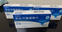 [米拉乐]米拉贝隆缓释片 50mg*14片 1盒装 28年6月过期 实拍图