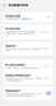 简耐 适用vivo iQOOneo5电池iq7/8/9/10/11spro电池neo6/3/一代Z1X更换手机电池大容量电板 适用【IQOO NEO8电池】 实拍图