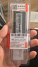 联想（Lenovo） 8GB DDR4 2400 笔记本内存条 实拍图