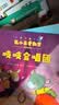 鼠小弟爱数学第一辑2-4岁（全10册平装）赠互动游戏素材卡 幼儿数学启蒙绘本 全脑开发 有趣故事数学知识3-6岁 爱心树童书 绿色环保印刷  实拍图