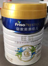 美素佳儿（Friso）皇家美素佳儿旺玥儿童营养奶粉（调制乳粉）3周岁以上儿童 800g 旺玥800g*1罐【新客专享立减30元】 实拍图