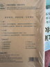 得力（deli）5本算术本数学本自带书皮骑马钉本学生作业本36K笔记本小学本子DP3620 实拍图