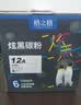 格之格12a硒鼓碳粉 适用hp m1005墨粉 2612a硒鼓 惠普1020墨粉 1010 3050佳能lbp2900打印机碳粉 炫黑6支装 实拍图