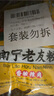 壮客 南宁老友粉3袋 广西老友粉速食扁干米粉炒汤酸笋酱切粉河粉 实拍图