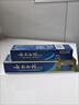 云南白药经典系列牙膏改善牙龈问题留兰香型便携牙膏45g 实拍图
