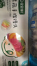 宝宝馋了X馋宝厨房手指馒头果蔬营养小馒头儿童早餐面点早茶半成品享食谱 【面点任选】果蔬手指馒头160g 实拍图