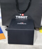 天梭（TISSOT）保价618 手表 梦圆系列女表 瑞士石英女士皮带腕表时尚表 晒单实拍图