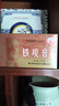 海堤茶叶 浓香型铁观音焙火黑乌龙熟茶盒装自饮茶 AT200(一级)125g*1盒 实拍图