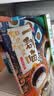 【官方正版】假如如果历史是一群喵1-16册套装全套全集  西游喵12 大闹天宫桌游  肥志历史喵系列 小学生儿童中国历史漫画书半小时漫画同类型书籍  新华书店 【5册装】11+12+13+14+15 实拍图