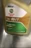 嘉实多（Castrol）畅行 全合成机油 5W-40 SQ A3/B4 1L 行系列汽车保养京东养车自营 实拍图