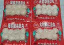 三全火锅丸子关东煮墨鱼丸鱼豆腐撒尿牛肉丸贡丸牛筋 三全食品随机1袋 实拍图