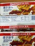 康元 提子饼干200g*2包 囤货装童年怀旧节日下午茶点心办公室零食 实拍图