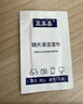 亚美嘉 眼镜防雾泳镜防雾湿巾眼镜布一次性擦镜头游泳潜水滑雪近视眼镜纸清洁湿巾高清护目镜防起雾布 实拍图