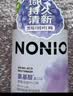 狮王（Lion）NONIO氨基酸持久清新漱口水(黑莓月桂叶)线条小狗联名款450ml 实拍图