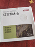 京东京造 美国进口木材 雪松木条 樟脑丸香衣柜防虫防蛀【30条装】 实拍图