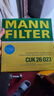 曼牌滤清器（MANNFILTER）空调滤清器空调滤芯CU25002奔驰C200E200E300LGLC300GLE320ML350 实拍图