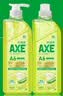 AXE斧头牌青柠芦荟护肤洗洁精1kg*2瓶果蔬安心洗清洁力+50% 实拍图