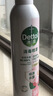滴露（Dettol） 消毒杀菌喷雾灭活流感H1N1病毒酒精马桶鞋子杀菌除臭衣物去异味 【两种香型】灭活HPV16*消毒喷雾 380ml 2瓶 实拍图
