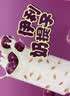 伊利牧场 小布丁奶油味雪糕48克/支*20支 雪糕冷饮 实拍图