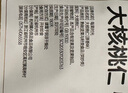 每果时光新货熟原味大核桃仁核桃肉去壳新疆特产干果坚果炒货孕妇休闲零食 【熟*原味·大核桃仁】半斤：净重250g*1包 实拍图