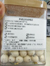 福东海 带芯莲子250克 湘潭白莲子磨皮湘莲子心茶干货有芯喜莲煮粥煲汤 实拍图