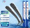 澳冶适用比亚迪海鸥21-25款/08-15款F0无骨雨刮器前窗雨刷1对装26+26 实拍图