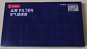 电装(DENSO)空气滤清器260331-2000卡罗拉/雷凌/凯美瑞/亚洲龙/RAV4 实拍图