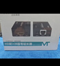 迈拓维矩（MT-viki）HDMI延长器50米 hdmi转RJ45单网线网络传输信号放大器 MT-ED04 实拍图