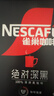 雀巢（Nestle）绝对深黑美式速溶黑咖啡0糖0脂*健身燃减深烘1.8g*30包 实拍图
