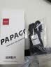PAPAGO！行车记录仪低压保护停车监控降压线 type-c黑色 实拍图