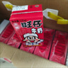 旺旺旺仔牛奶 16原味+4原味O泡 125ml*20盒 礼盒装 送礼佳品 实拍图