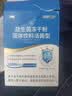 江中益生菌12000亿礼盒【5盒装】节日送礼成人长辈通用益生元高活性菌 实拍图