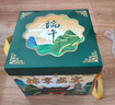 稻香村月饼礼盒1500g 苏式5味20饼月饼中秋福利五仁百果椒盐金秋揽月 实拍图
