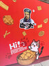 卧龙锅巴零食休闲食品非遗小吃襄阳特产750g 猫窝礼盒15g*50包 实拍图