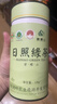 日照绿茶2026新茶碧螺山绿色认证茶叶浓香板栗香250g生态礼盒山东特产礼品 实拍图