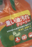 巨奇（JUQI）厨房重油污清洁剂500ml*2瓶油污净厨房大扫除油烟机清洗剂油烟净 实拍图