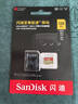 闪迪（SanDisk）128GB TF(MicroSD)内存卡4K极速金卡 A2 V30 U3 兼容大疆Pocket 4/Action 6运动相机 无人机存储卡 实拍图