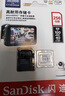 闪迪（SanDisk）256GB TF（MicroSD）4K内存卡 行车记录仪 监控摄像头专用 循环录制20,000小时 高耐用存储卡 实拍图