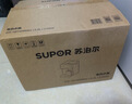苏泊尔（SUPOR）【价保618】风冷热水瓶即热熟水机全能大师MAX 恒温热水壶 5L电热水壶有钛可拆内胆SW-50T808MAX 实拍图
