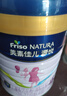 美素佳儿（Friso）源悦儿童配方奶粉（调制乳粉）4段罐装800g 致力于眼脑发育 实拍图